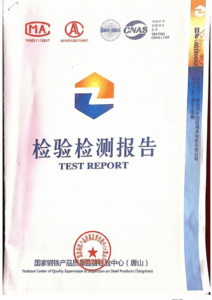third-party-steel-quality-test-report-cnas_副本
